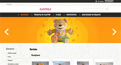 Desktop Screenshot of karinka.com.ua